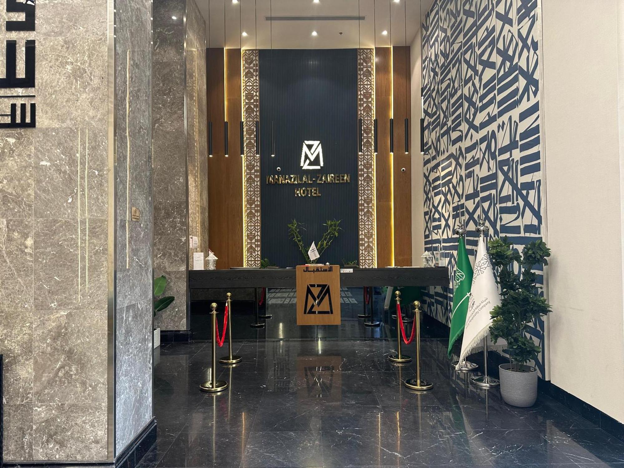 מכה Manazel Al Zaireen Hotel מראה חיצוני תמונה